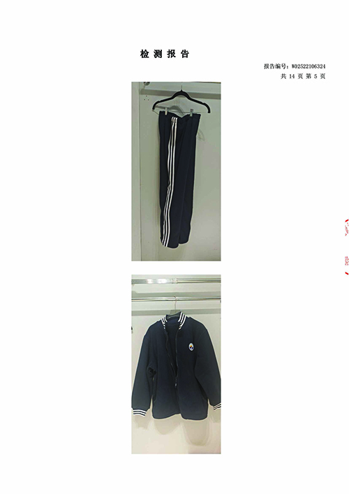 2025学年校服质量检测报告——冬季校服（学校二检） (6).jpg