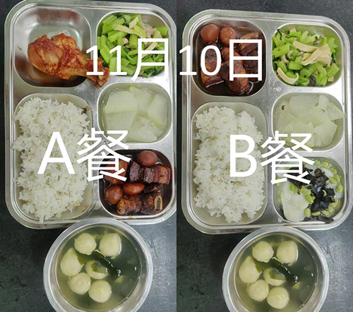 每日学生午餐菜品.jpg