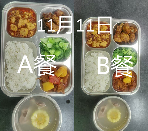 每日学生午餐菜品.jpg