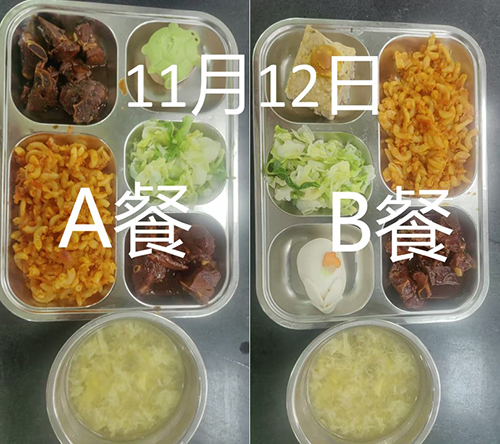 每日学生午餐菜品.jpg