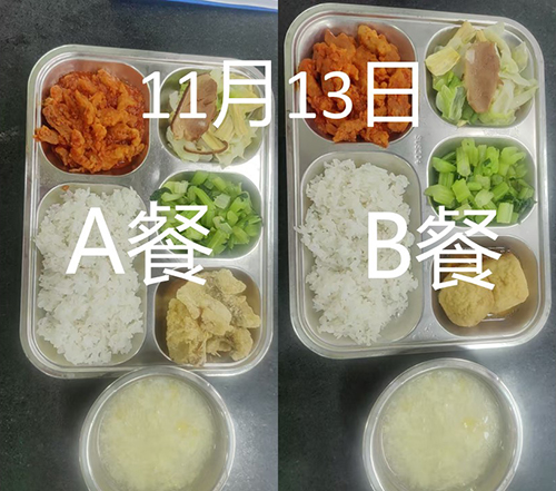 每日学生午餐菜品.jpg