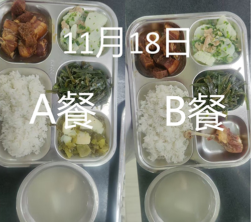 每日学生午餐菜品.jpg