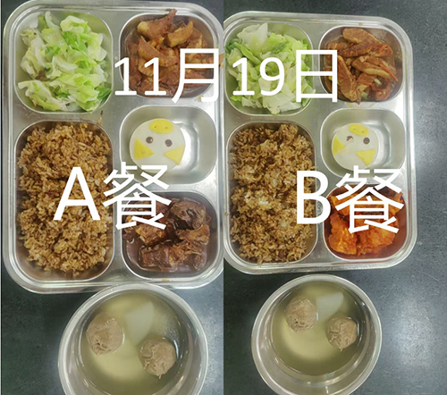 每日学生午餐菜品.jpg