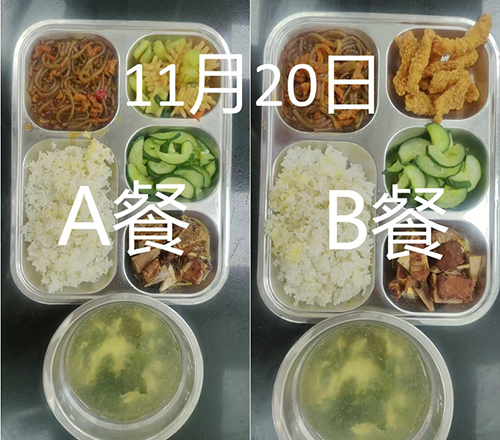 每日学生午餐菜品.jpg