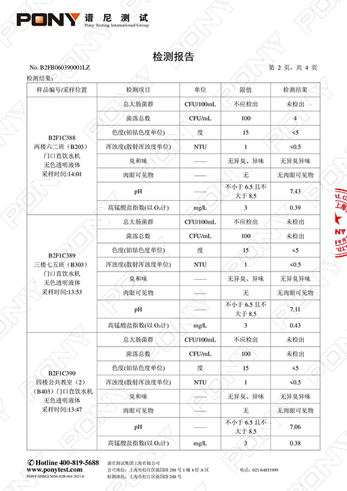 月检——2025.11 (4).jpg