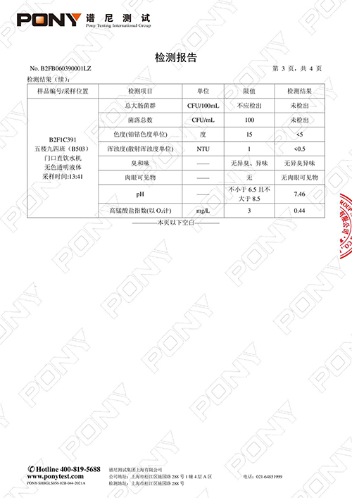 月检——2025.11 (5).jpg