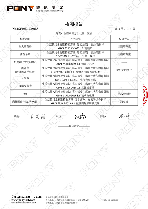 月检——2025.11 (6).jpg