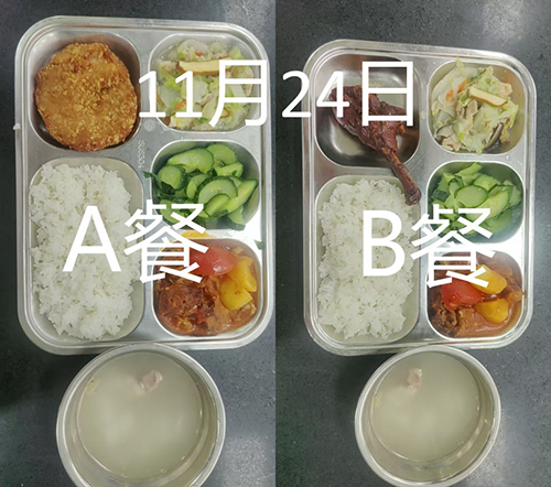 每日学生午餐菜品.jpg