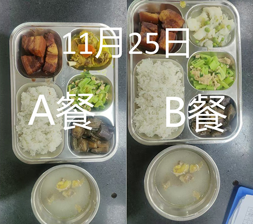 每日学生午餐菜品.jpg