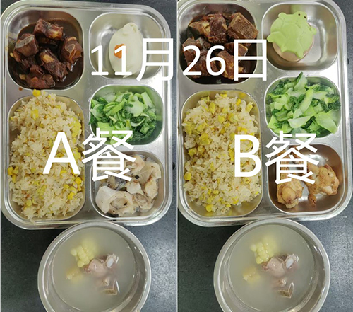 每日学生午餐菜品.jpg