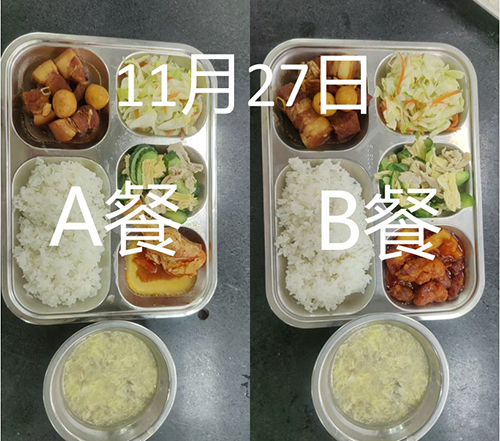 每日学生午餐菜品.jpg