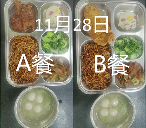 每日学生午餐菜品.png