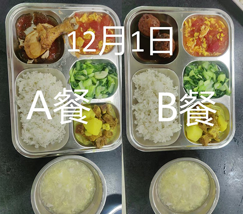 每日学生午餐菜品.jpg
