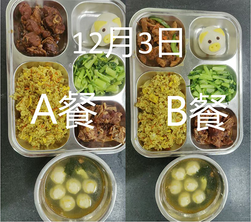 每日学生午餐菜品.jpg