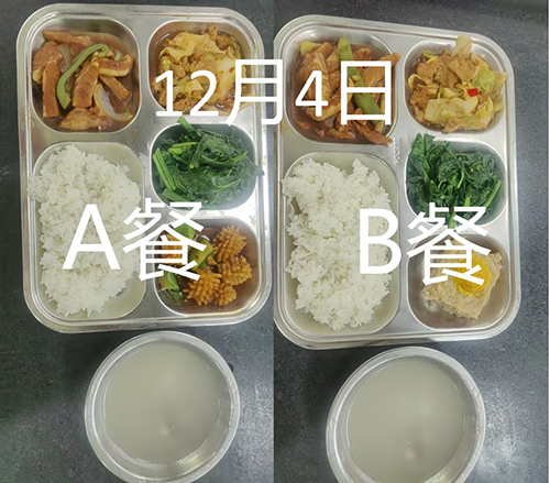 每日学生午餐菜品.jpg