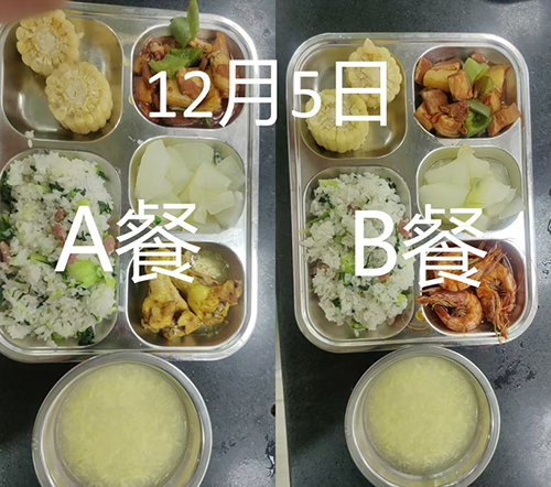 每日学生午餐菜品.jpg