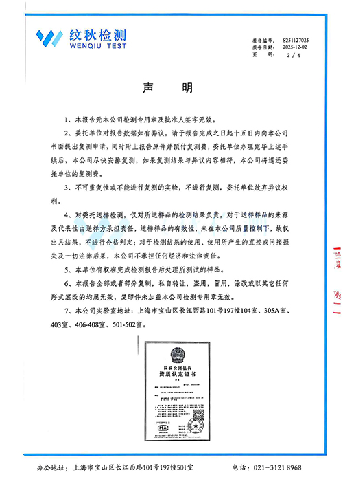 紫阳中学 2025-12-04 (2).jpg