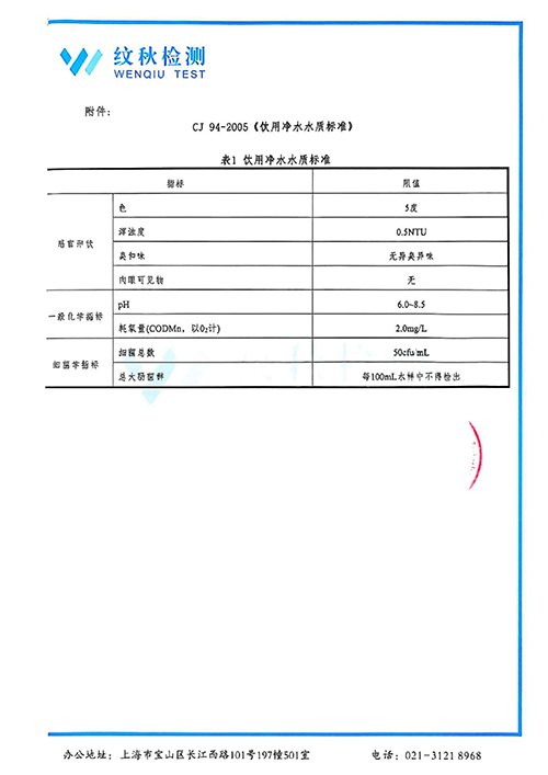 紫阳中学 2025-12-04 (5).jpg