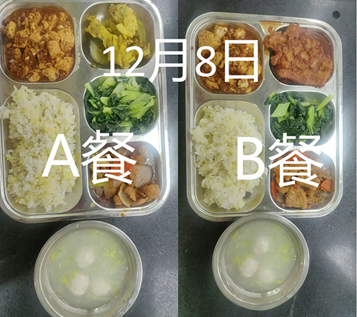 每日学生午餐菜品.jpg