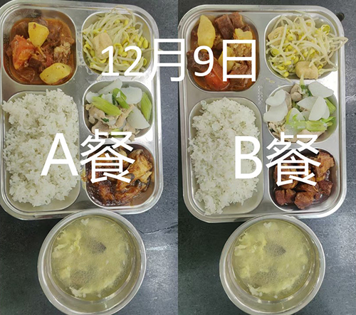 每日学生午餐菜品.jpg