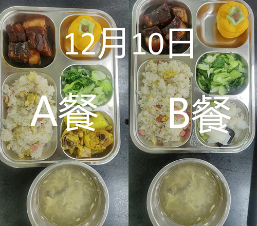 每日学生午餐菜品.jpg