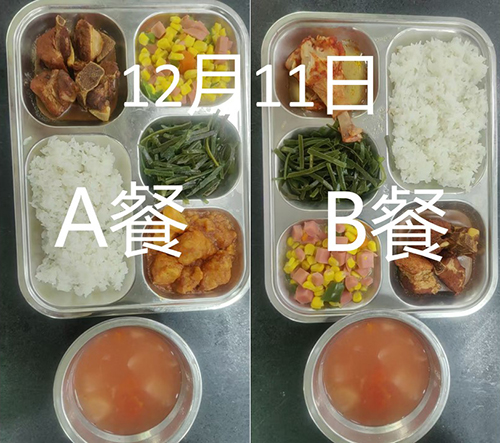 每日学生午餐菜品.jpg