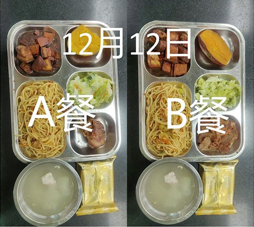 每日学生午餐菜品.jpg