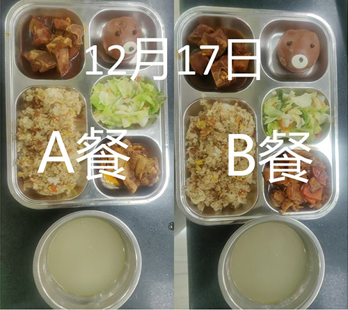 每日学生午餐菜品.jpg