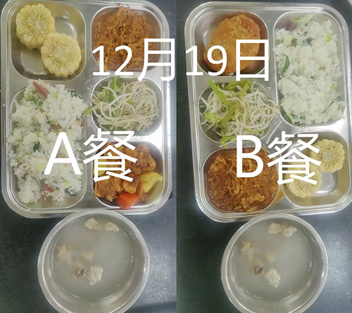 每日学生午餐菜品.jpg