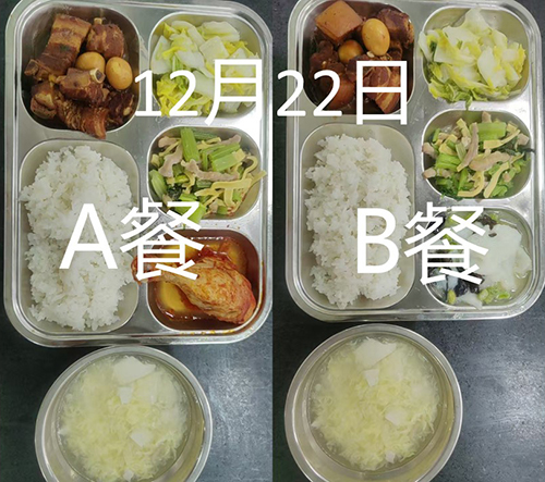 每日学生午餐菜品.jpg