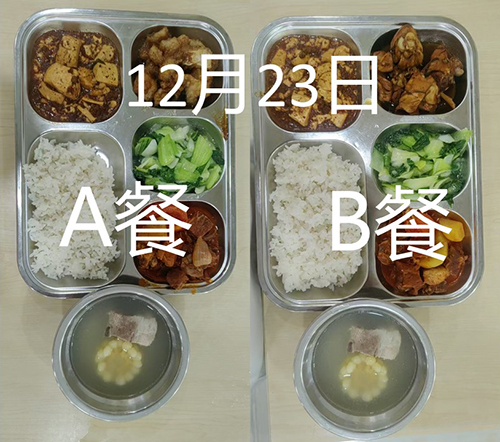 每日学生午餐菜品.jpg