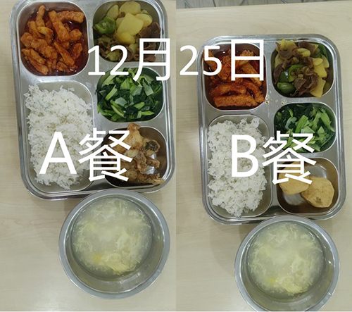 每日学生午餐菜品.jpg