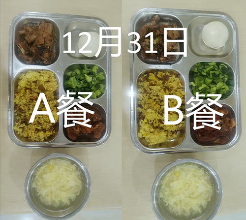 每日学生午餐菜品.jpg