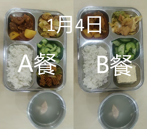 每日学生午餐菜品.jpg