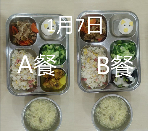 每日学生午餐菜品.jpg