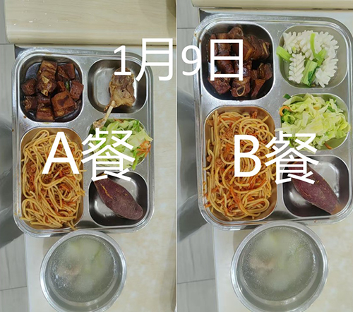 每日学生午餐菜品.jpg