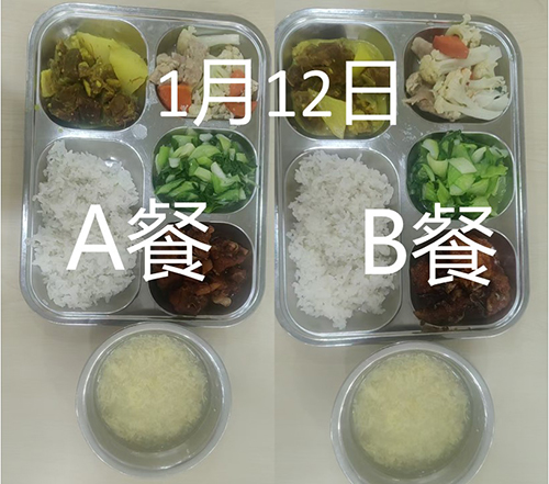 每日学生午餐菜品.jpg
