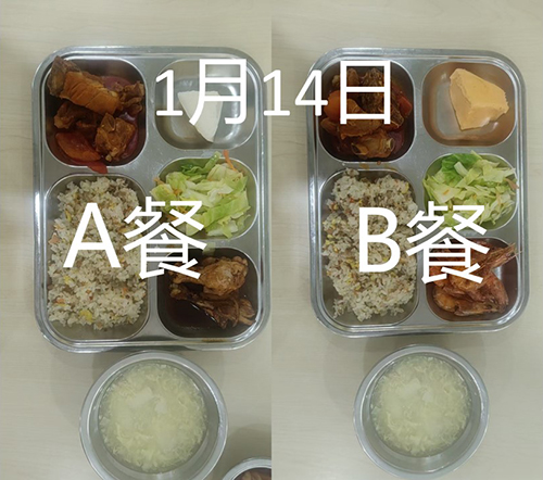 每日学生午餐菜品.jpg