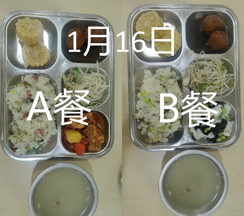 每日学生午餐菜品.jpg