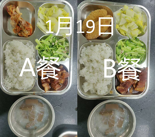 每日学生午餐菜品.jpg