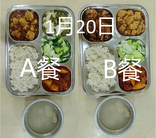 每日学生午餐菜品.jpg