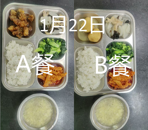 每日学生午餐菜品.jpg