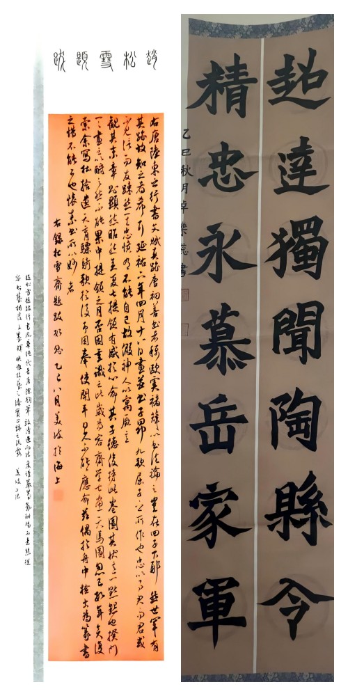 1769138835581697.jpg 2-2.jpg