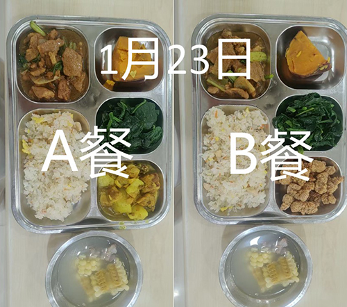 每日学生午餐菜品.jpg