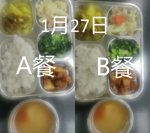每日学生午餐菜品.jpg