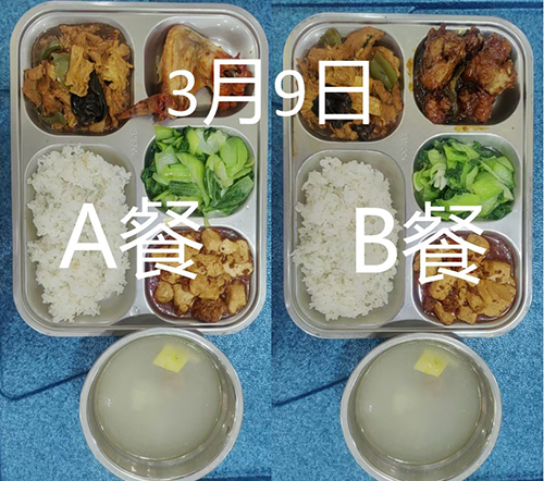 每日学生午餐菜品.jpg