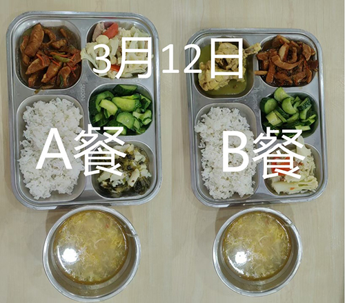 每日学生午餐菜品.jpg