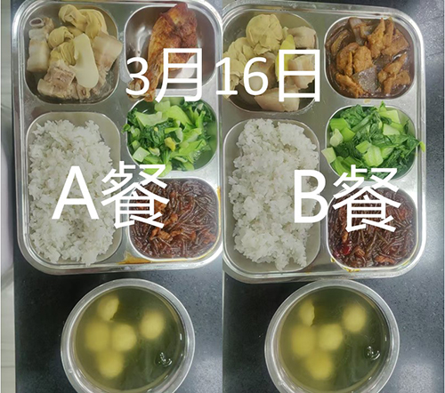 每日学生午餐菜品.jpg