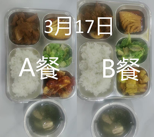 每日学生午餐菜品.jpg