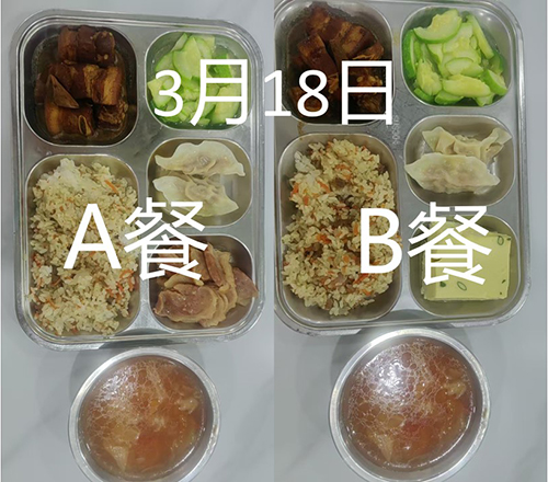每日学生午餐菜品.jpg
